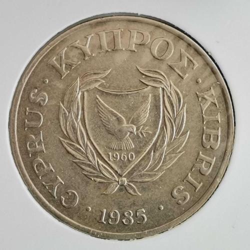 KIBRIS  1985   20  MILS    KAPAMASINDA