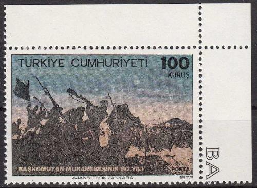 1972 BAŞKOMUTAN MUHAREBESİNİN 50. YILI TAM SERİ KÖŞE PUL MNH