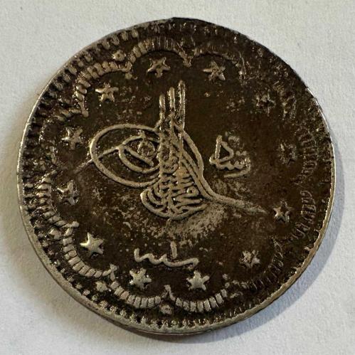 Osmanlı Mehmed Reşad 5 Kuruş Gümüş Sikke H.1327 Konstantiniyye