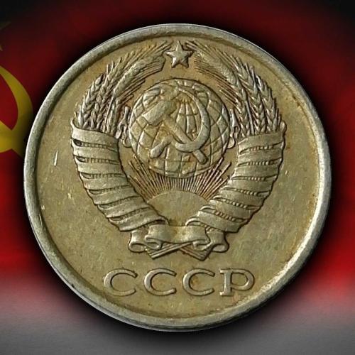 SSCB 1981 YILI 10 Kopek ÇÇT (+)