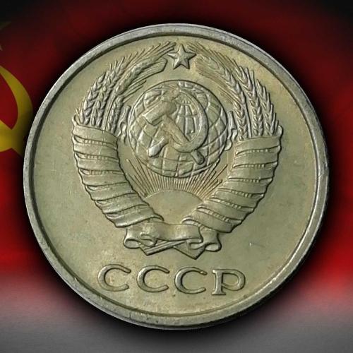 SSCB 1961 YILI 10 Kopek ÇİL
