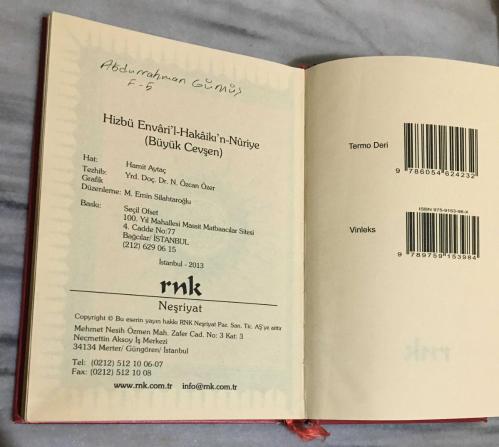 Hizbü Envari'l-Hakaikı'n-Nuriye ( Büyük Cevşen ) ROMAN BOY ( TERMO DERİ ) ( TAMAMI ARAPÇA )