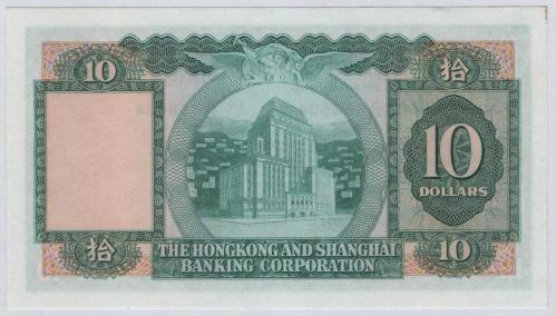 Hong Kong 1983 Yılı 10 Dolar ÇİL