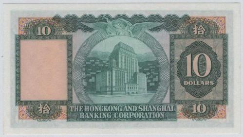 Hong Kong 1976 Yılı 10 Dolar ÇİL