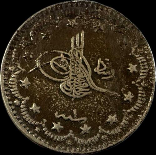 Osmanlı Mehmed Reşad 5 Kuruş Gümüş Sikke H.1327 Konstantiniyye
