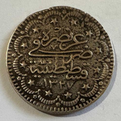 Osmanlı II. Abdülhamid 2 Kuruş Gümüş Sikke H.1293 Konstantiniyye