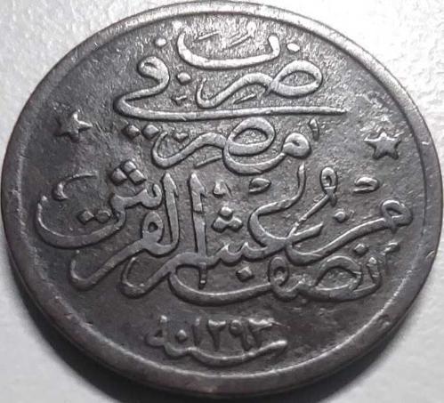 Mısır 1876 (H.1293) 1/20 Kuruş Sultan II. Abdülhamid 10. Cülüs Madeni Para