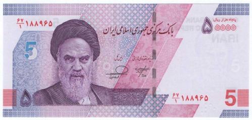İran 2023 Yılı 50.000 Riyal ÇİL