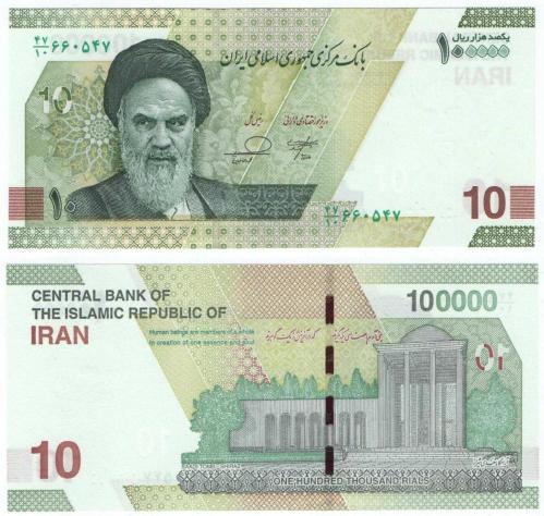 İran 2023 Yılı 100.000 Riyal ÇİL