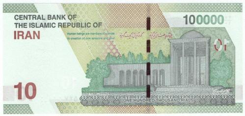İran 2023 Yılı 100.000 Riyal ÇİL