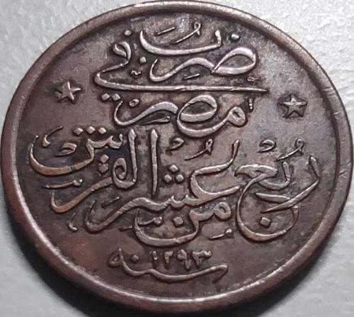Mısır 1876 (H.1293) 1/40 Kuruş Sultan II. Abdülhamid 26. Cülüs - 