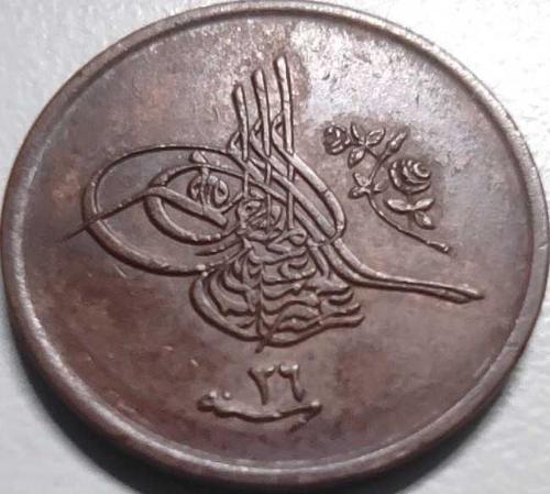 Mısır 1876 (H.1293) 1/40 Kuruş Sultan II. Abdülhamid 26. Cülüs - 