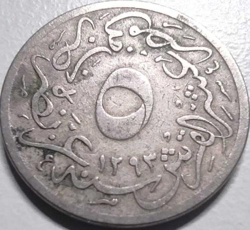 Mısır 1876 (H.1293) 5/10 Kuruş Sultan II. Abdülhamid 29. Cülüs Madeni Para