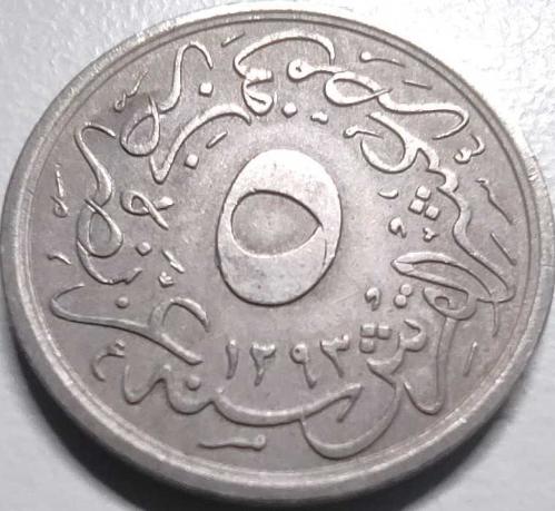 Mısır 1876 (H.1293) 5/10 Kuruş Sultan II. Abdülhamid 13. Cülüs Madeni Para