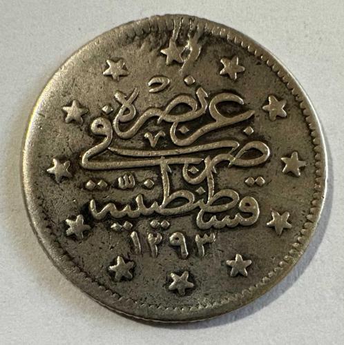 Osmanlı II. Abdülhamid 2 Kuruş Gümüş Sikke H.1293 Konstantiniyye