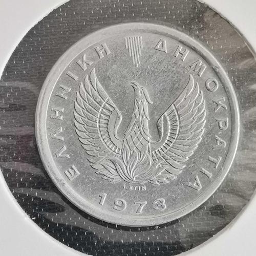 YUNANİSTAN  1973  10 LEPTA  KAPAMASINDA