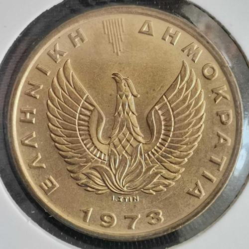 YUNANİSTAN  1973   2 DRAHMİ    KAPAMASINDA