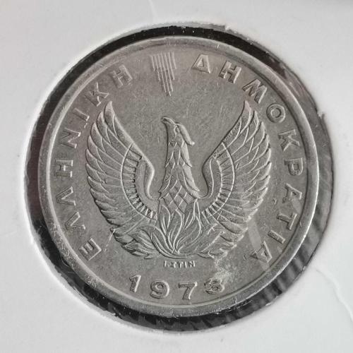 YUNANİSTAN     1973    5  DRAHMİ    KAPAMASINDA