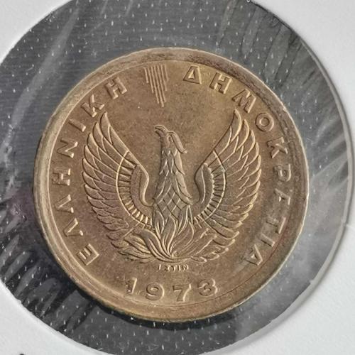YUNANİSTAN     1973    50 LEPTA    KAPAMASINDA