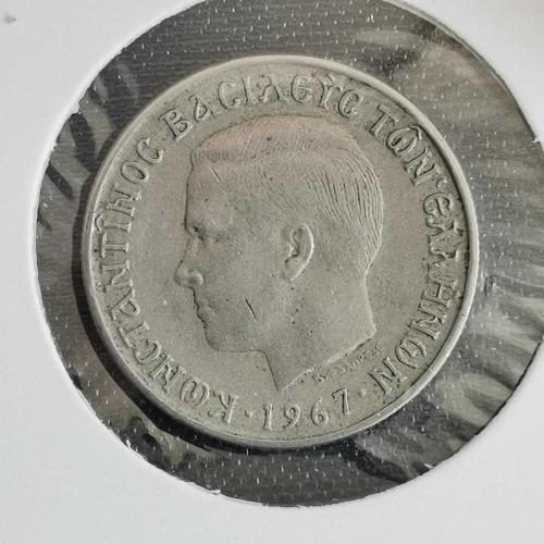 YUNANİSTAN     1967    1  DRAHMİ    KAPAMASINDA
