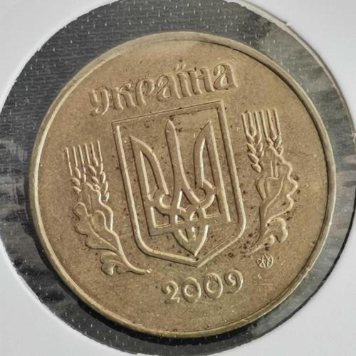 UKRAYNA  2009  50  KOPIYOK    KAPAMASINDA