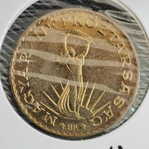 MACARİSTAN  1989  10  FORINT   KAPAMASINDA