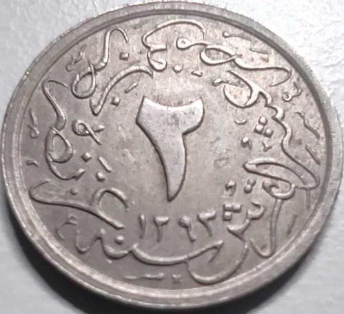 Mısır 1876 (H.1293) 2/10 Kuruş Sultan II. Abdülhamid 33. Cülüs Madeni Para