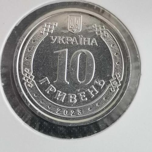 UKRAYNA  2023   10 GRIVNA  HATIRA Antonivka Köprüsü     KAPAMASINDA