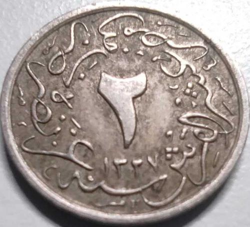 Mısır 1909 (H.1327) 2/10 Kuruş Sultan Reşad 4. Cülüs Madeni Para