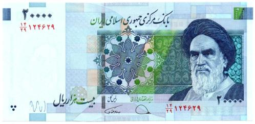 İran Yılı 20,000 Riyal Çil