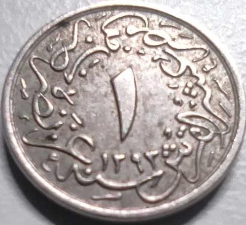 Mısır 1876 (H.1293) 1/10 Kuruş Sultan II. Abdülhamid 30. Cülüs Yılı - 