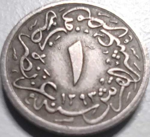Mısır 1876 (H.1293) 1/10 Kuruş Sultan II. Abdülhamid 19. Cülüs Yılı - 