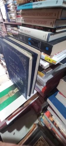 Resulullah'ın Dilinden Dualar Zikirler Edebler  2 Cilt Ciltli