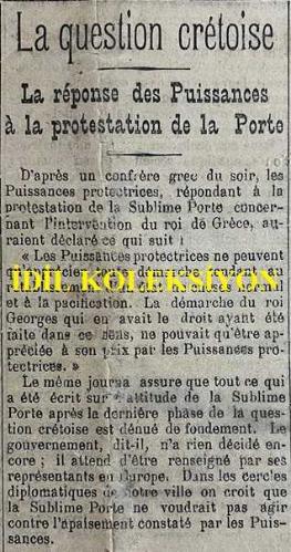 Fransızca La Turquie Gazetesi, Orijinal Dönem Basım, LA TURQUIE, JOURNAL FRANÇAIS QUOTIDIEN, POLITIQUE, COMMERCIAL, FINANCIER - 14 Temmuz 1910 - Sayı: 163 - Hicri: 7 Receb 1328 - Rumi: 1 Temmuz 1326 - Girit Meselesi: Düvel-i Muazzama'nın Osmanlı İmparatorluğu'nun Protestosuna Cevabı: Akşam Saatlerinde Yunan Bir Meslektaşın Aktardığına Göre, Düvel-i Muazzama, Yunanistan Kralı'nın Müdahalesine İlişkin Osmanlı İmparatorluğu'nun Protestosuna Şu Şekilde Yanıt Verdi: “Koruyucu Güçler, Normal Bir Durumun Yeniden Sağlanmasına ve Barışın Sağlanmasına Yönelik Her Adımı Takdir Eder. Kral George'un Bu Yönde Attığı ve Alma Hakkına Sahip Olduğu Bu Adım, Koruyucu Güçler Tarafından Ancak Takdir Edilebilir.” - Boykot 