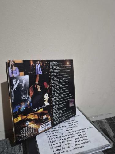 Best Of Haris Alexiou / CD