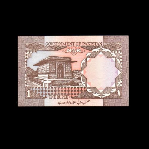 PAKİSTAN (1984-2001) - 1 Rupee (ÇİL 10/10)