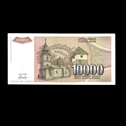 YUGOSLAVYA (1993) - 10.000 Dinar (ÇÇT  8,0/10) 