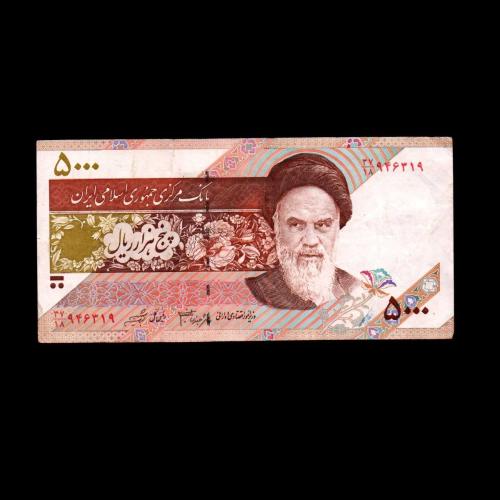 İRAN (1993-2009) - 5.000 Rials (ÇT 7,0/10)