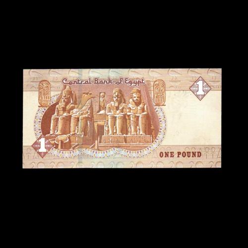 MISIR (2017) - 1 Pound (ÇİL 10/10)