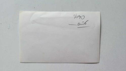 TÜRKİYE CUMHURİYETİ ESKİ SAĞLIK BAKANI YILDIRIM AKTUNA'NIN ORİJİNAL AJANS-BASIN FOTOĞRAFI - 16 x 10 cm EBADINDA - YILDIRIM AKTUNA, VALİ HAYRİ KOZAKÇIOĞLU'YLA BİRLİKTE HASTANEDE HASTA ZİYARETİ YAPARKEN ÇEKİLMİŞ BİR KARE