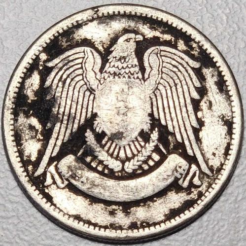 ( GÜMÜŞ ) 1947 - SURİYE - 50 Piastre  ( ÇOK TEMİZ )