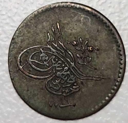 1255/16   1854 - OSMANLI İMPARATORLUĞU - 1 Para (16 Cülus)     ( ÇOK TEMİZ )