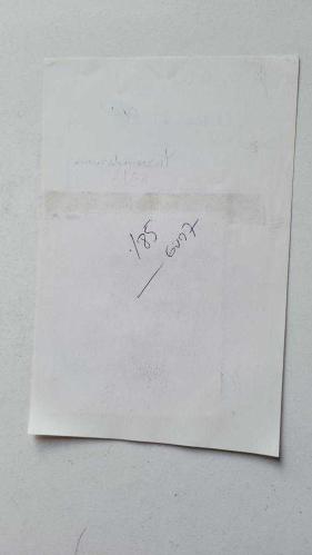 TÜRKİYE CUMHURİYETİ ESKİ SAĞLIK BAKANI YILDIRIM AKTUNA'NIN ORİJİNAL AJANS-BASIN FOTOĞRAFI - 9 x 7 cm EBADINDA - YILDIRIM AKTUNA, ÇALIŞMA MASASINDA KADRAJA POZ VERİRKEN ÇEKİLMİŞ BİR KARE, ARALIK 1993