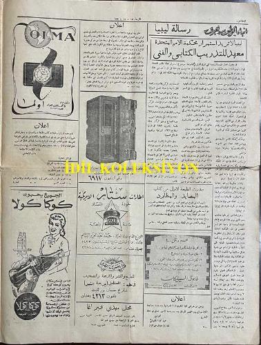 Arapça el-Yakaza (Uyanış) Gazetesi, Al-Yaqaza, Orijinal Dönem Basım, (Arabic Newspaper) - 23 Kasım 1955 - Sayı: 235 - Hicri: 7 Rebiülahir 1375 - Filistin ve Adil Çözüm? Filistin'in Bağdat Paktı Konferansı'ndaki Şansı Büyüktü; Nitekim Açılış Oturumunda Birden Fazla Konuşmacı Filistin Davasına Değindi. Meclis Başkanı Sayın Nuri es-Said Şunları Söyledi: 