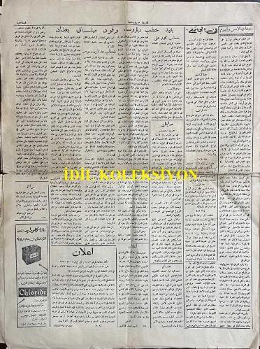 Arapça el-Yakaza (Uyanış) Gazetesi, Al-Yaqaza, Orijinal Dönem Basım, (Arabic Newspaper) - 23 Kasım 1955 - Sayı: 235 - Hicri: 7 Rebiülahir 1375 - Filistin ve Adil Çözüm? Filistin'in Bağdat Paktı Konferansı'ndaki Şansı Büyüktü; Nitekim Açılış Oturumunda Birden Fazla Konuşmacı Filistin Davasına Değindi. Meclis Başkanı Sayın Nuri es-Said Şunları Söyledi: 