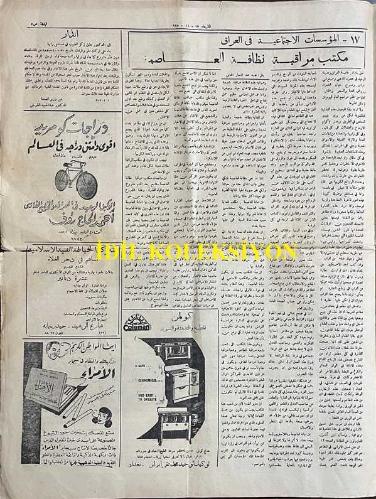 Arapça el-Yakaza (Uyanış) Gazetesi, Al-Yaqaza, Orijinal Dönem Basım, (Arabic Newspaper) - 23 Kasım 1955 - Sayı: 235 - Hicri: 7 Rebiülahir 1375 - Filistin ve Adil Çözüm? Filistin'in Bağdat Paktı Konferansı'ndaki Şansı Büyüktü; Nitekim Açılış Oturumunda Birden Fazla Konuşmacı Filistin Davasına Değindi. Meclis Başkanı Sayın Nuri es-Said Şunları Söyledi: 