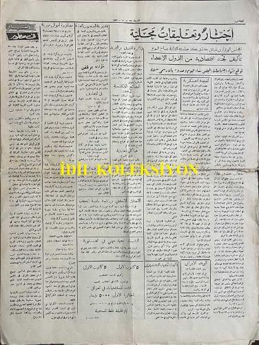 Arapça el-Yakaza (Uyanış) Gazetesi, Al-Yaqaza, Orijinal Dönem Basım, (Arabic Newspaper) - 23 Kasım 1955 - Sayı: 235 - Hicri: 7 Rebiülahir 1375 - Filistin ve Adil Çözüm? Filistin'in Bağdat Paktı Konferansı'ndaki Şansı Büyüktü; Nitekim Açılış Oturumunda Birden Fazla Konuşmacı Filistin Davasına Değindi. Meclis Başkanı Sayın Nuri es-Said Şunları Söyledi: 