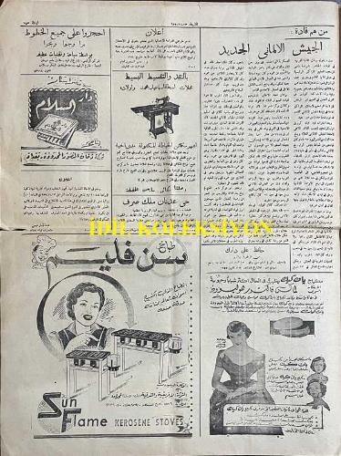 Arapça el-Yakaza (Uyanış) Gazetesi, Al-Yaqaza, Orijinal Dönem Basım, (Arabic Newspaper) - 23 Kasım 1955 - Sayı: 235 - Hicri: 7 Rebiülahir 1375 - Filistin ve Adil Çözüm? Filistin'in Bağdat Paktı Konferansı'ndaki Şansı Büyüktü; Nitekim Açılış Oturumunda Birden Fazla Konuşmacı Filistin Davasına Değindi. Meclis Başkanı Sayın Nuri es-Said Şunları Söyledi: 