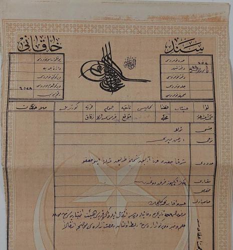 OSMANLI DÖNEMİ ORİJİNAL TAPU SENEDİ ÇOK NADİRDİR PEK ÇIKMAZ CC3YY1