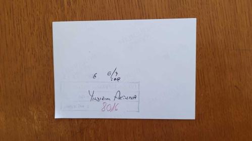 TÜRKİYE CUMHURİYETİ ESKİ SAĞLIK BAKANI YILDIRIM AKTUNA'NIN ORİJİNAL FOTOĞRAFI - 12,5 x 9 cm EBADINDA - YILDIRIM AKTUNA, KÜRSÜYE ÇIKIP KONUŞMA YAPARKEN ÇEKİLMİŞ BİR KARE